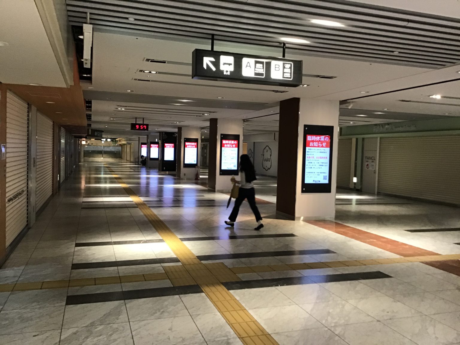 今出川駅